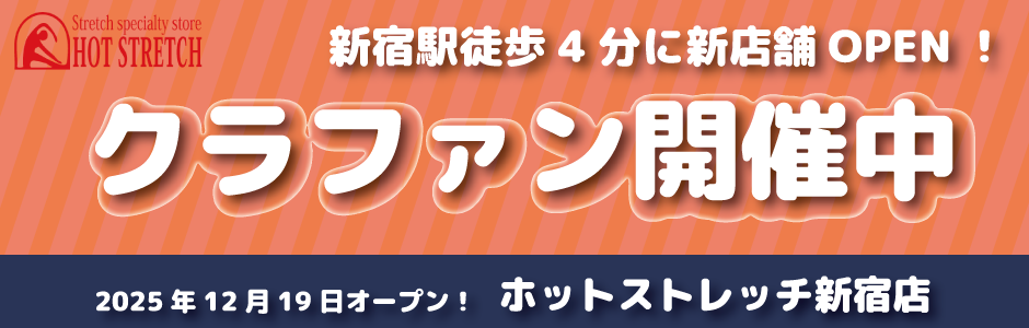 クラファンバナー掲載